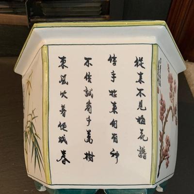 LOT 55R: Painted Ceramic Planter - Asian Themed