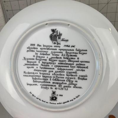 #17 Bradford Exchange Russian Legends The Golden Cockerel Collector Plate
