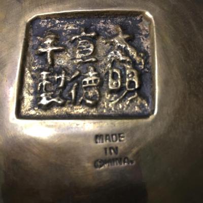 Vintage brass Chinese etched bowl