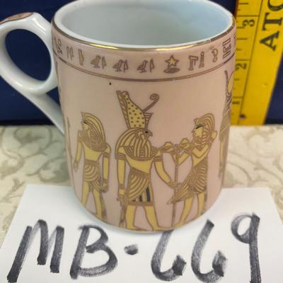 Vintage Egyptian God Mug