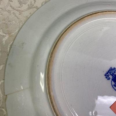 Made in Occupied Japan Plate