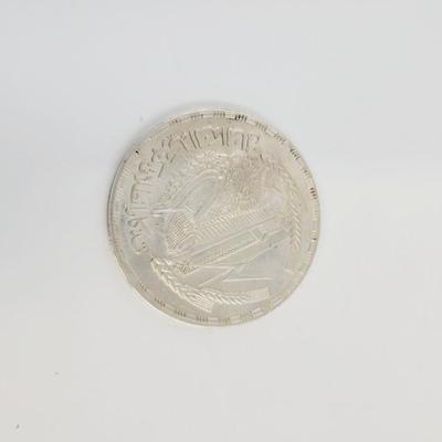VINTAGE SILVER EYGYPTIAN COIN