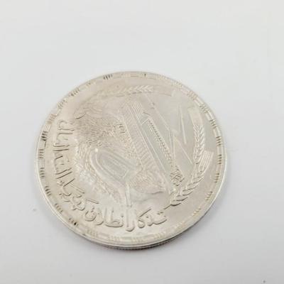 VINTAGE SILVER EYGYPTIAN COIN