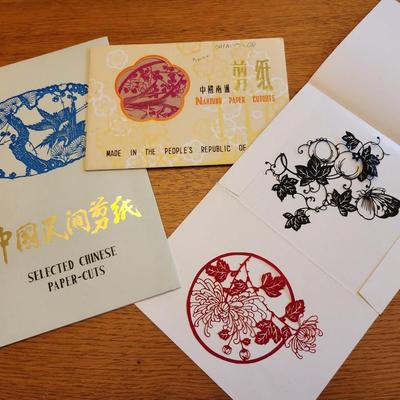 Vintage Chinese Paper Cuts