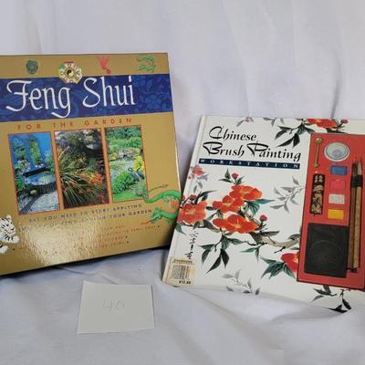 Feng Shi and Chinese brush painting books