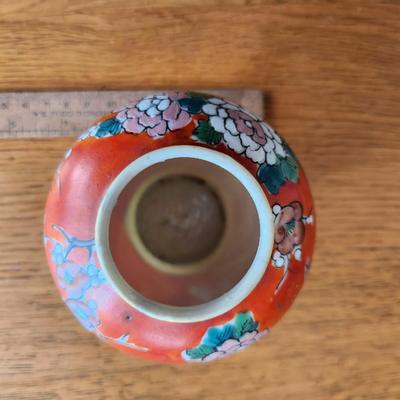 Vintage Miniature Asian Vase