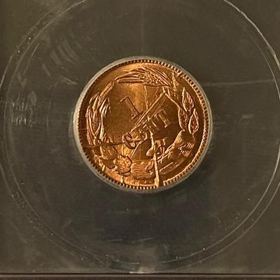 1861 1 cent ICQ certified MS-67 RD Bashlow Restrike defaced dies