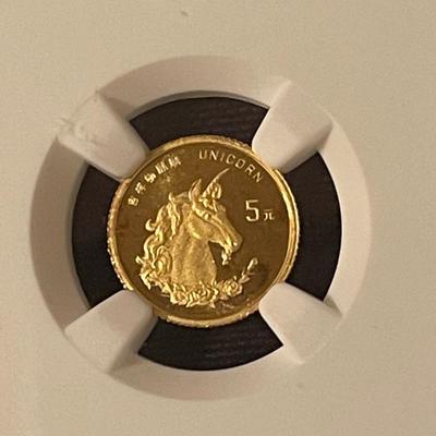1996 Gold 5 yuan Unicorn coin MS-69 Certified by NGC