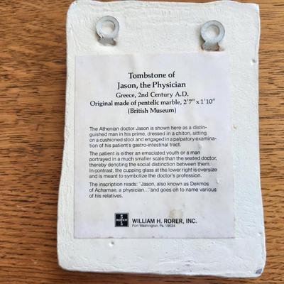 Museum Reproduction Plaque