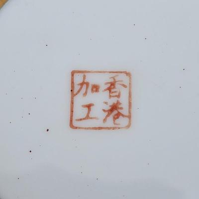 Vintage 5 1/2" Japanese Porcelainware Bowl wrapped in brass - painted in Hong Kong - Rich Red & Jewel Tones