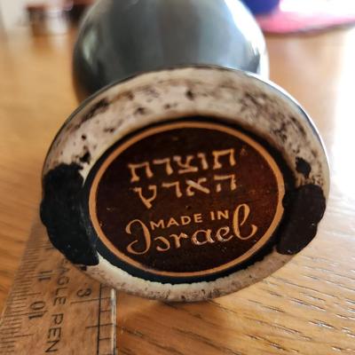 Vintage Jerusalem Souvenir Vase
