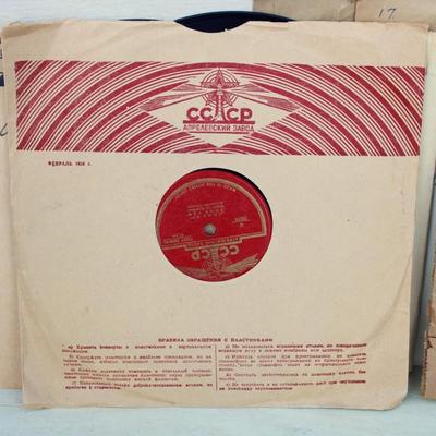 Bluebird Record with sleeve, Russian CCCP Records with sleeves and more