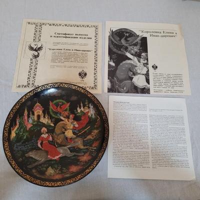 Set of Four Limited Edition Russian Legend Porcelain Plates (LR-CE)