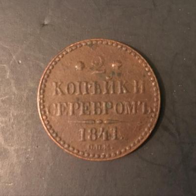 COIN LOT
