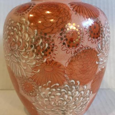 Chrysanthemum Ginger Jar Vase