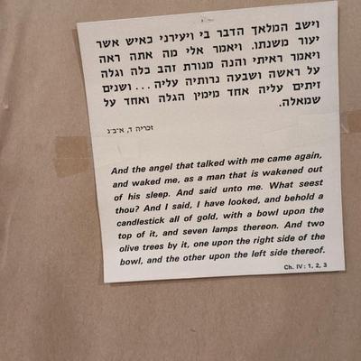 Framed W/ Provenance Vintage Reuven Rubin (Reuben) Israeli Art Lithographs