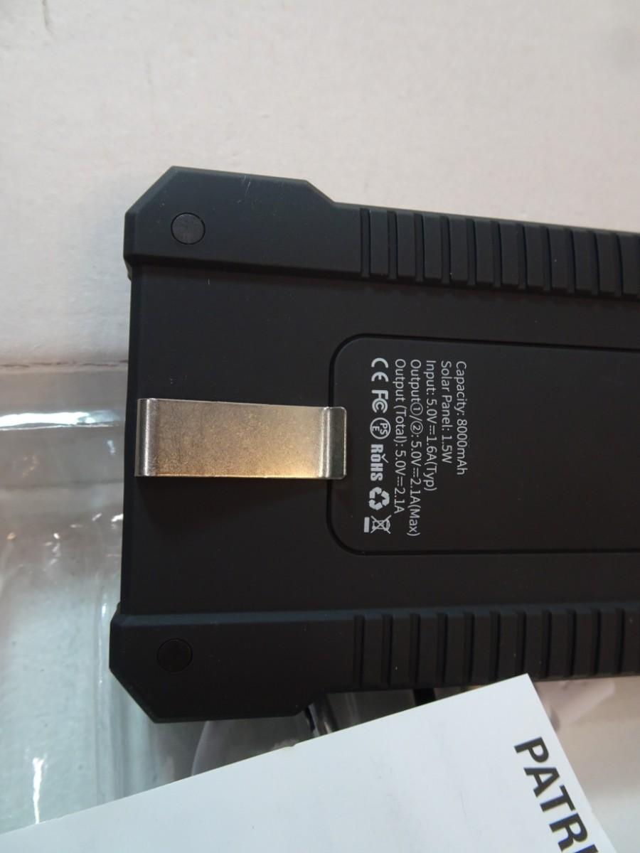 LOT 579. PATRIOTS PORTABLE SOLAR CHARGER
