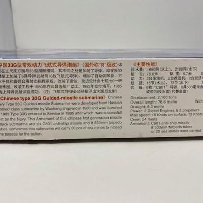Chinese Type 33G Submarine Trumpeter Model 1:144
