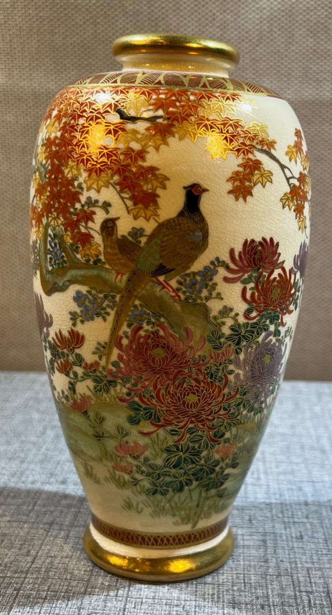 Japanese Satsuma Vase | EstateSales.org