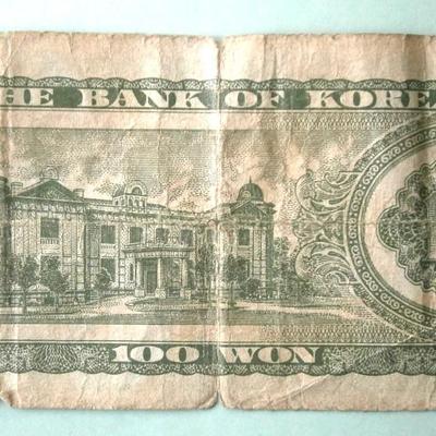 THE BANK OF KOREA 1965 100 WON Banknote