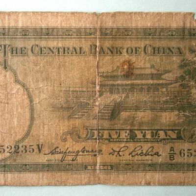 THE CENTRAL BANK OF CHINA 1930'S FIVE YUAN Banknote
