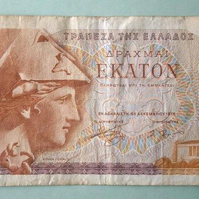 GREECE 100 Drachma Banknote 1978