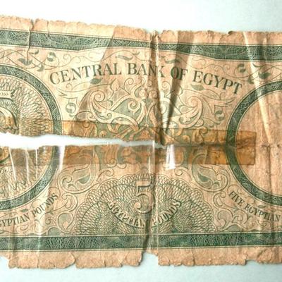 CENTRAL BANK OF EGYPT 5 EGYPTIAN POUNDS Banknote 1960's