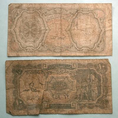 (2) THE ARAB REPUBLIC OF EGYPT 10 Piastres Banknotes