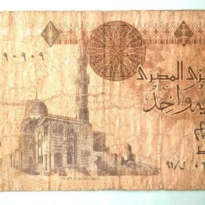 THE CENTRAL BANK OF EGYPT ONE POUND Banknote