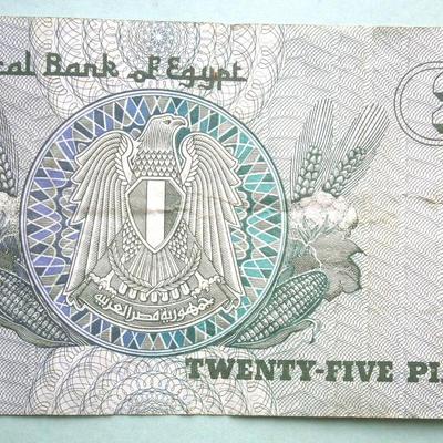 THE CENTRAL BANK OF EGYPT Twenty-Five Piastres Banknote 1970's
