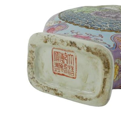 Vintage Chinese Vase