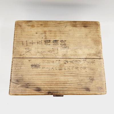 ANTIQUE ASIAN WOOD BOX