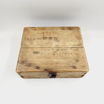 ANTIQUE ASIAN WOOD BOX