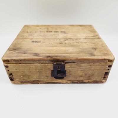 ANTIQUE ASIAN WOOD BOX