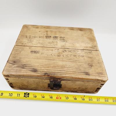ANTIQUE ASIAN WOOD BOX