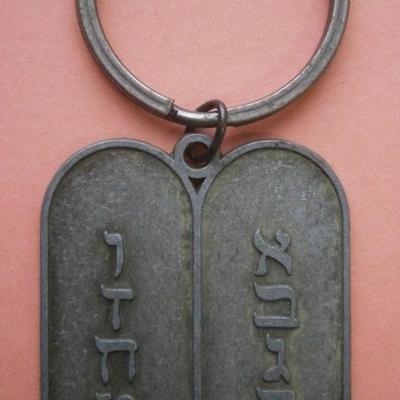 Jewish HEBREW ALPHABET Ten Commandments Tablet Keychain
