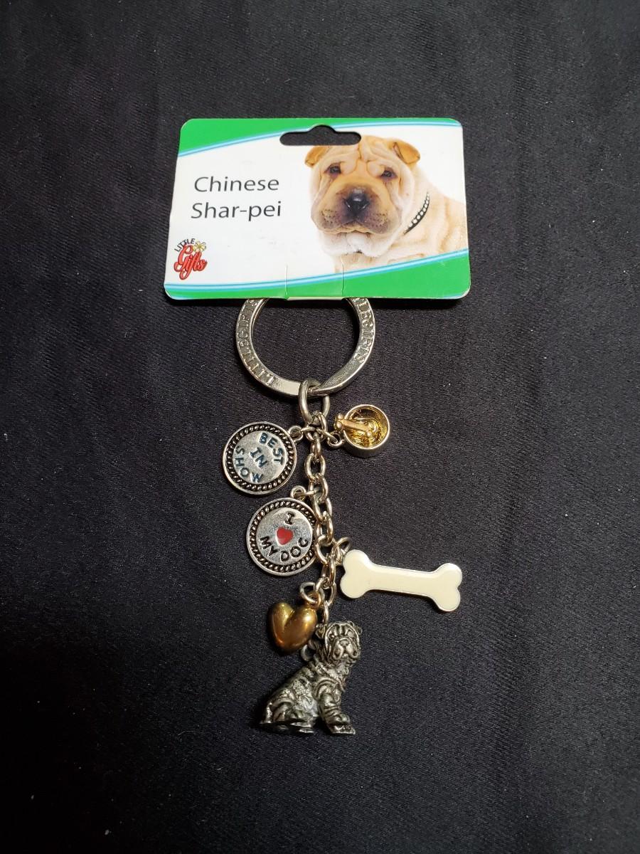 Dog Keychain