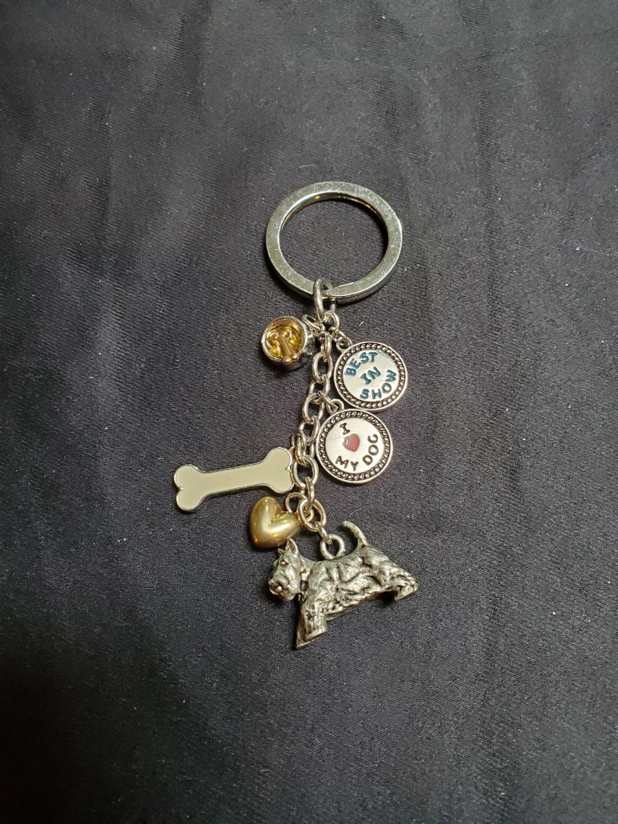 Dog Keychain