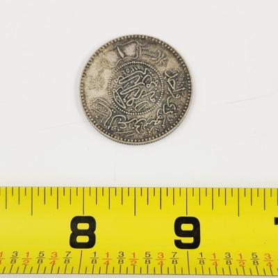 SILVER SAUDI ARABIAN COIN