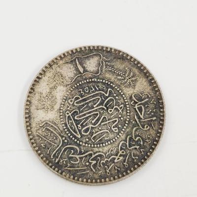 SILVER SAUDI ARABIAN COIN
