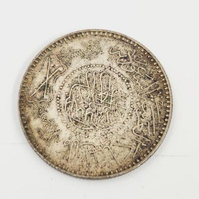 SILVER SAUDI ARABIAN COIN