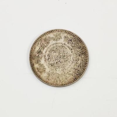 SILVER SAUDI ARABIAN COIN
