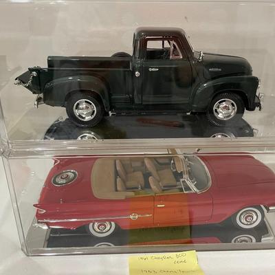 Models in Case 225