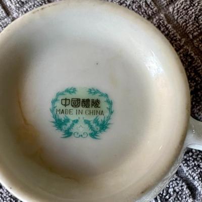 Vintage Chinese Tea Cup Made in China