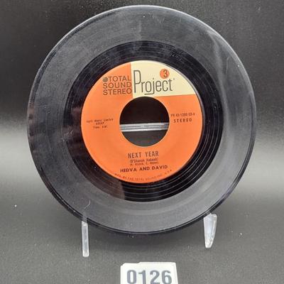 Hedva & David (45) Vinyl