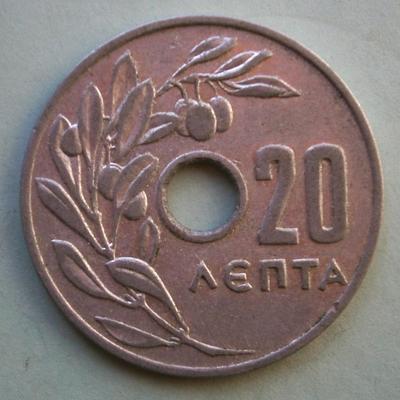 GREECE 1954 20 Lepta Aluminum Coin