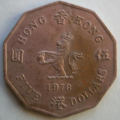 HONG KONG 1978 One Dollar Coin