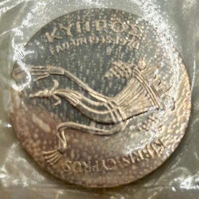 1970 Cyprus F.A.O. 500 mils Silver Coin