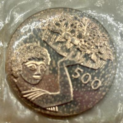 1970 Cyprus F.A.O. 500 mils Silver Coin