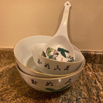Asian Service Ware